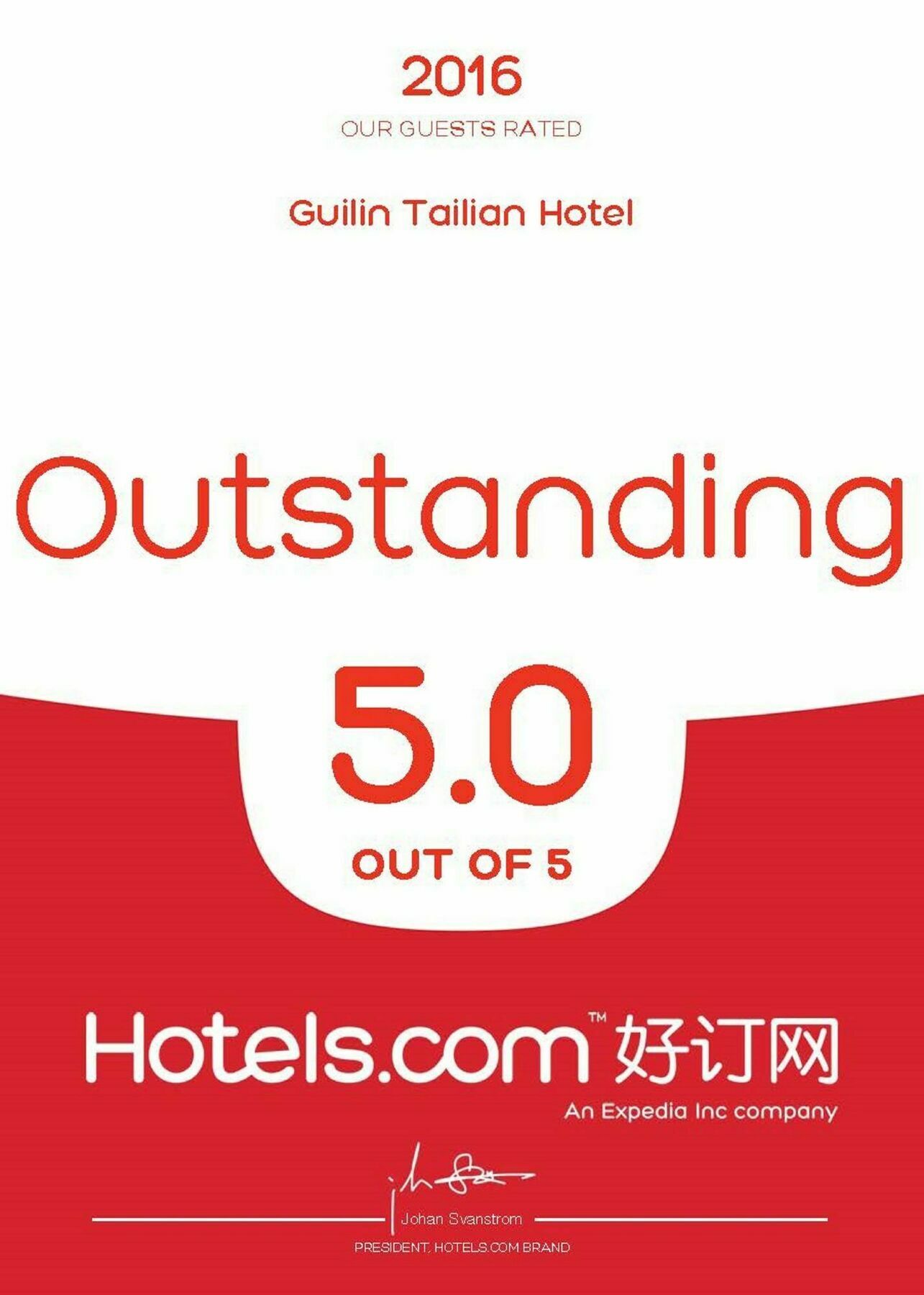 Guilin Tailian Hotel מראה חיצוני תמונה